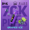 ขายส่ง ATVS 70K Puffs DTL Vape Pen
